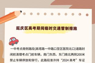 乌戈：郭艾伦将继续缺席今晚对阵广州队的比赛 但他很快会回来